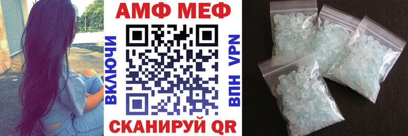 АМФЕТАМИН 98%  закладки  Снежинск 