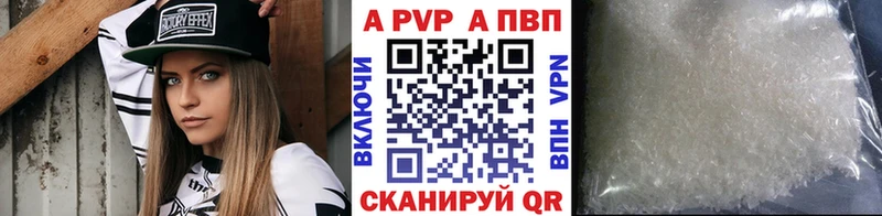 Alpha PVP СК  Снежинск 