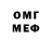 Меф VHQ Shur68 Kris