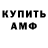 Amphetamine Розовый Muzaffar Qosimxonov