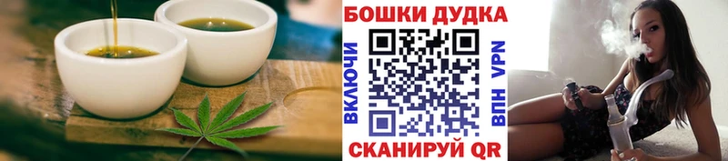 KRAKEN маркетплейс  Снежинск  Cannafood марихуана 