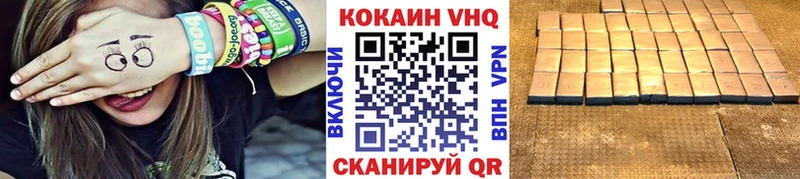 Cocaine Боливия  что такое   Снежинск 