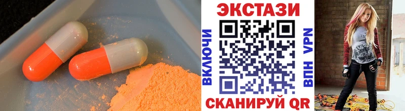 как найти   Снежинск  Экстази 99% 