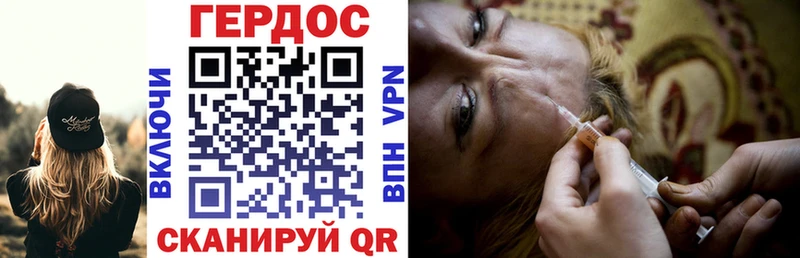 ГЕРОИН Афган  Снежинск 