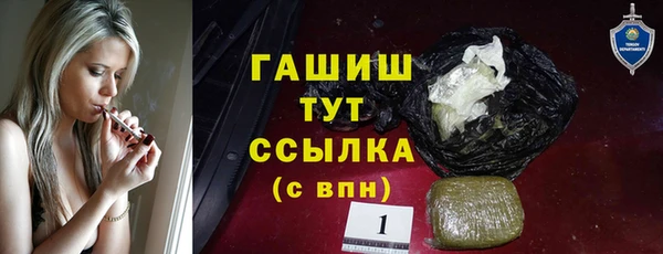 ALPHA PVP Володарск