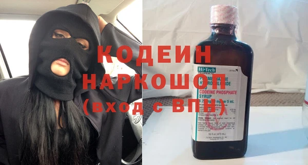 марихуана Няндома