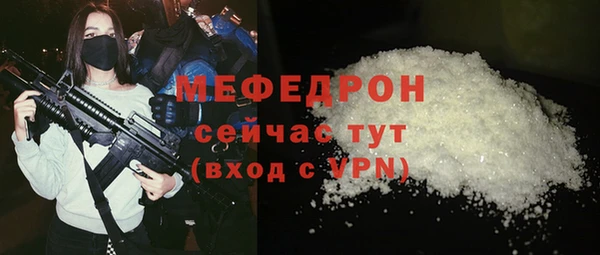 ALPHA PVP Володарск