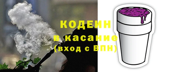 марки lsd Волосово