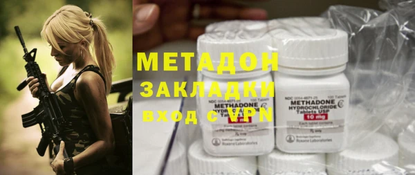МДМА Волоколамск