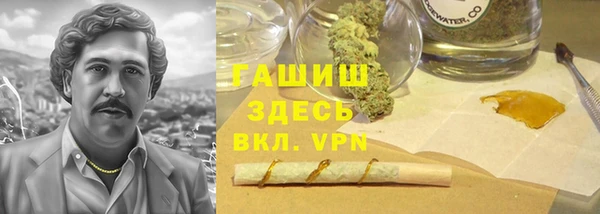 ALPHA PVP Володарск