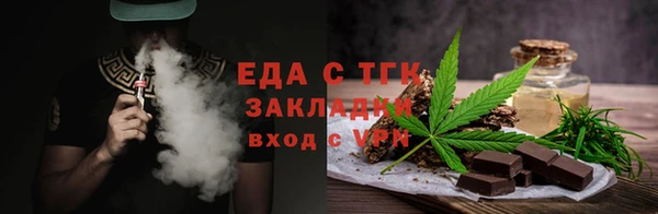 МДМА Волоколамск