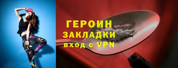 ALPHA PVP Володарск