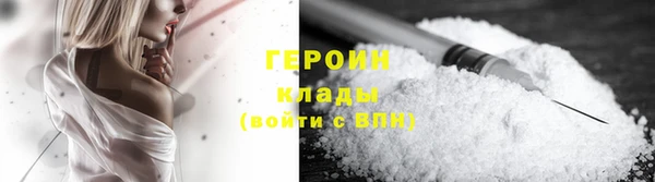 стаф Осинники