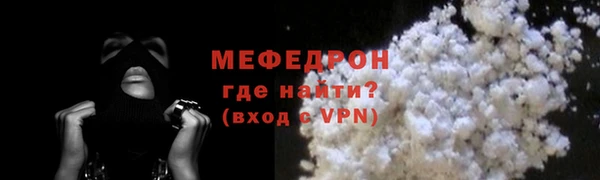 МДМА Волоколамск