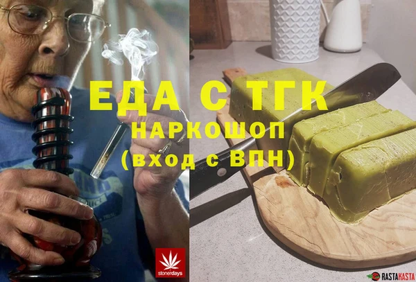каннабис Нягань