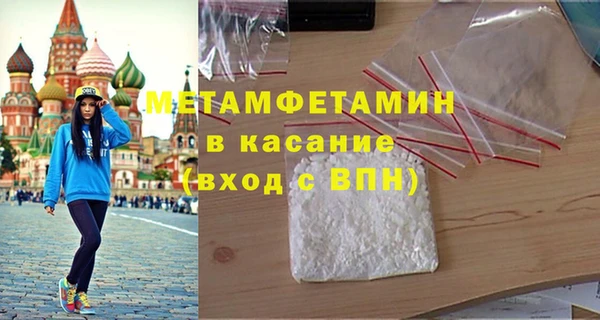 МДМА Волоколамск