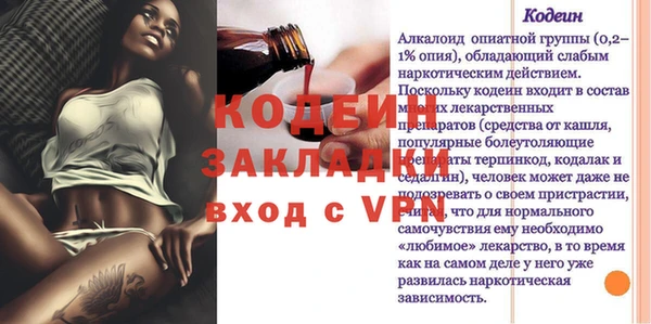 ALPHA PVP Володарск