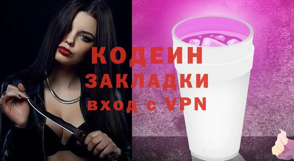каннабис Нязепетровск