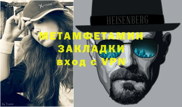МДМА Волоколамск