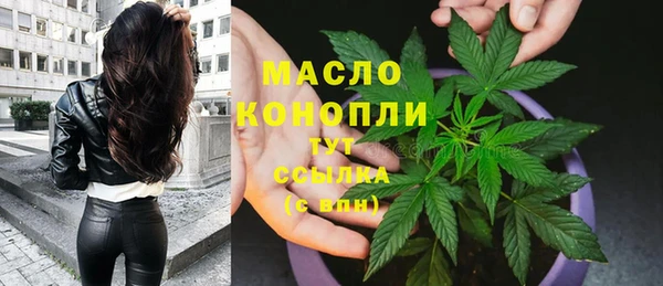 МДМА Волоколамск