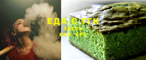 марки lsd Волосово