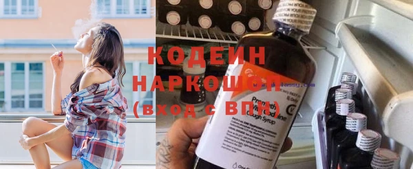 марки lsd Волосово