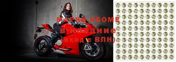 МДМА Волоколамск