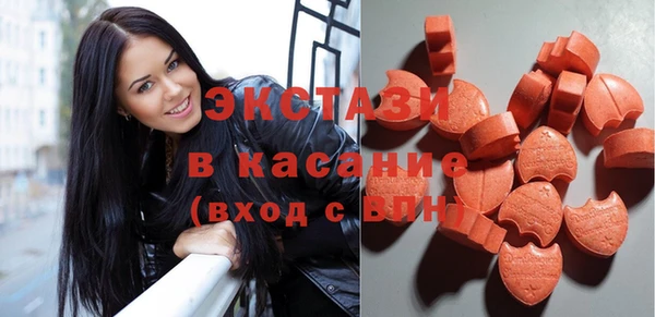 МДМА Волоколамск