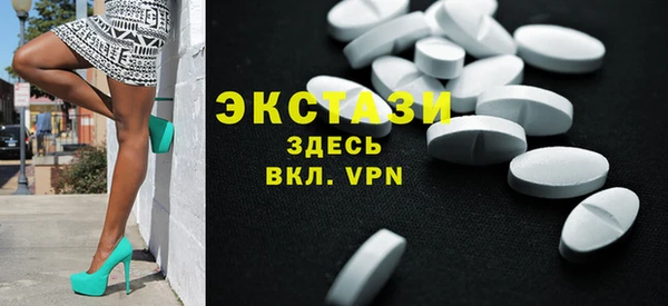 ALPHA PVP Володарск