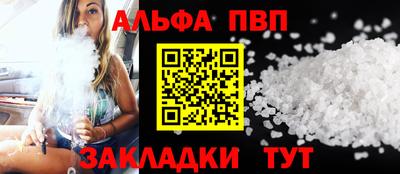 кристаллы Нальчик