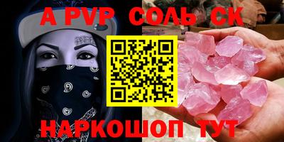 кристаллы Нальчик