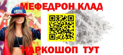 2c-b Наро-Фоминск