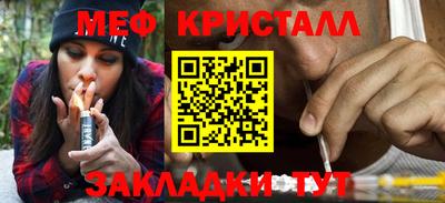 кристаллы Нальчик