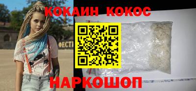 кристаллы Нальчик