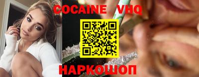 2c-b Наро-Фоминск