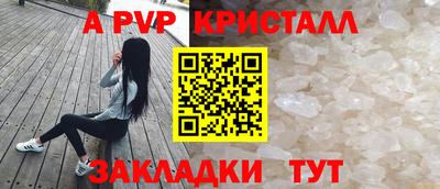 2c-b Наро-Фоминск