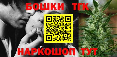 2c-b Наро-Фоминск
