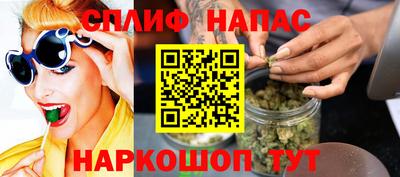 кристаллы Нальчик