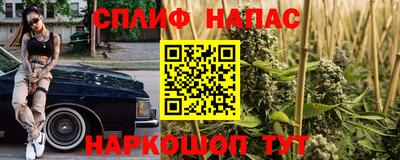 2c-b Наро-Фоминск