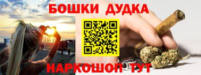 2c-b Наро-Фоминск