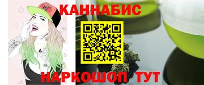2c-b Наро-Фоминск