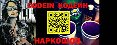 кристаллы Нальчик