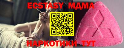 кристаллы Нальчик