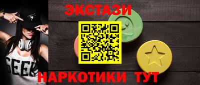 кристаллы Нальчик