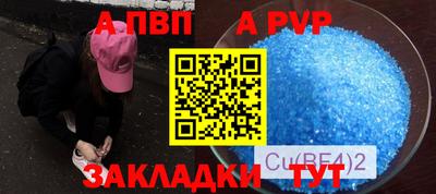 2c-b Наро-Фоминск