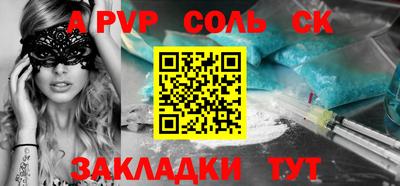 2c-b Наро-Фоминск