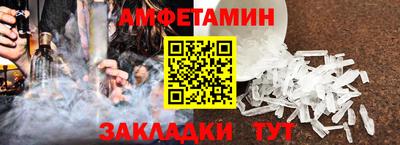 2c-b Наро-Фоминск