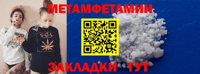 2c-b Наро-Фоминск