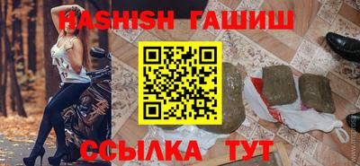 2c-b Наро-Фоминск