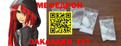 кристаллы Нальчик